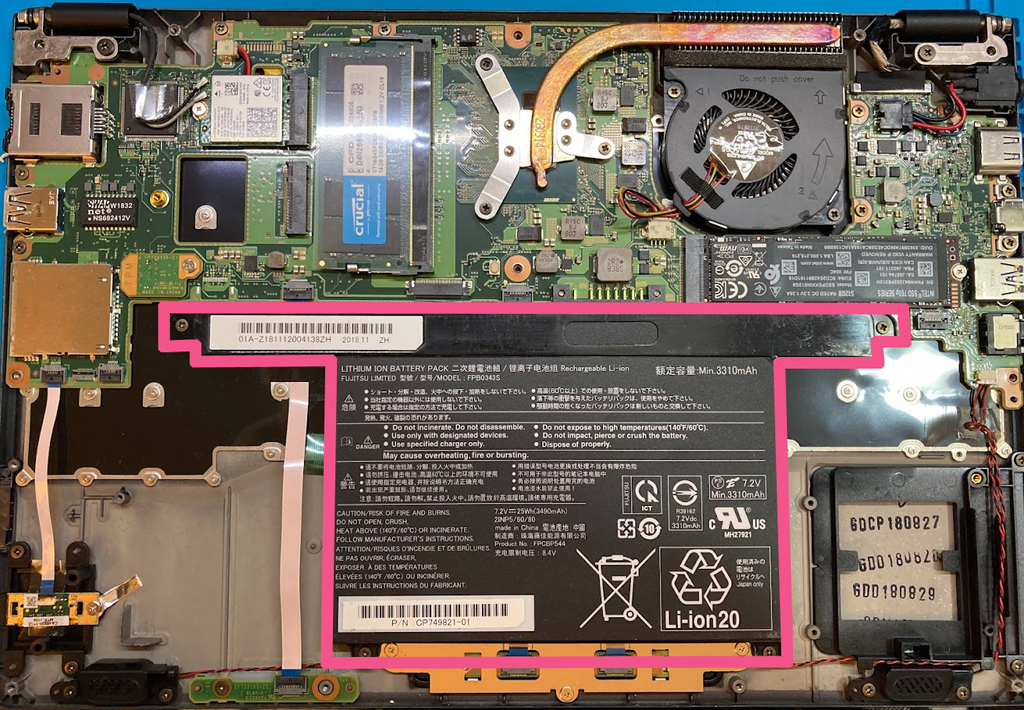 弱ったノートPCバッテリーを交換 | 電子部品・電源は富士和電子
