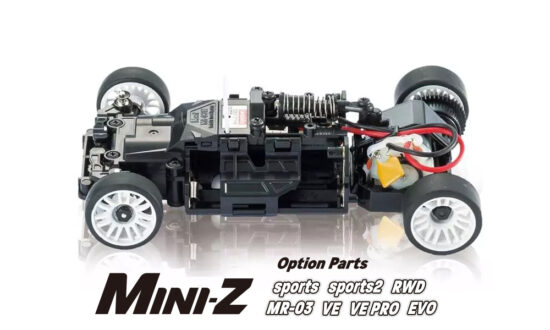 MINI-Z エンジョイバトル モーター R246-1831 | 福山ラジコンセンター