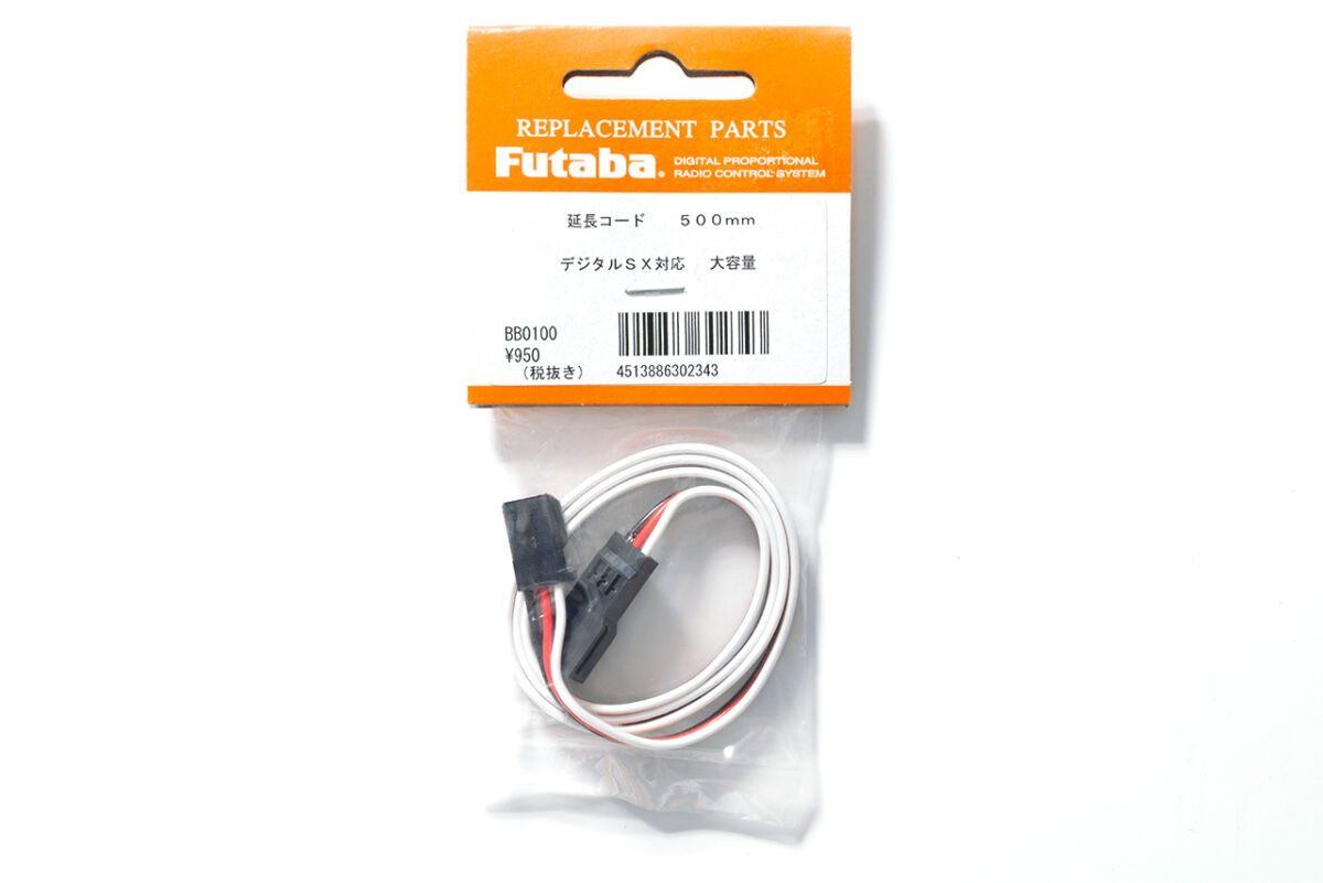 フタバ ブラシモーター用ESC MC851C 018206 | 福山ラジコンセンター