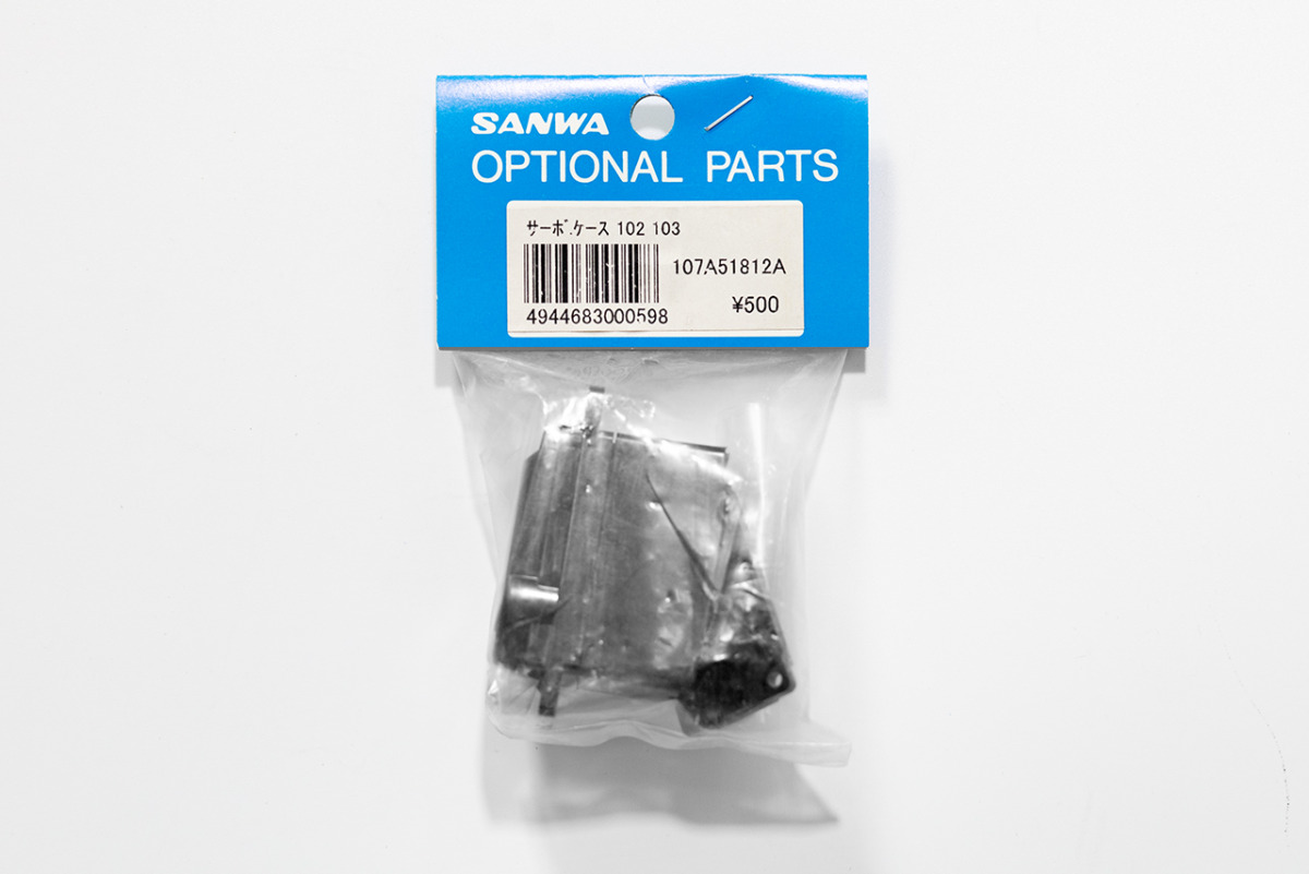 フタバ S-C400 カー用サーボ 038914 | 福山ラジコンセンター