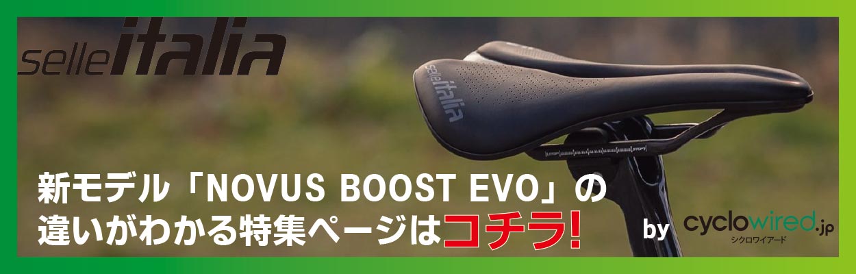 NOVUS BOOST EVO Fec アロイ スーパーフロー | 株式会社フカヤ