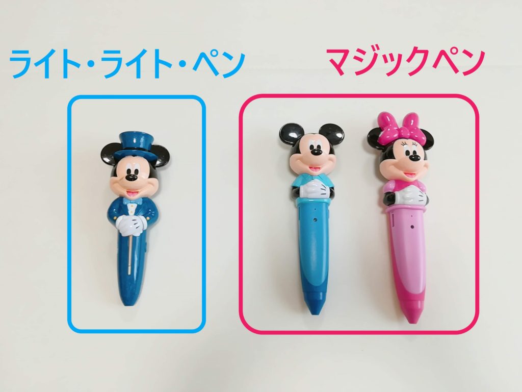 マジックペンの使い方＆対応している教材まとめ | フルイク