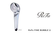 ReFa FINE BUBBLE U【ホワイト】 リファ ファインバブル シャワー