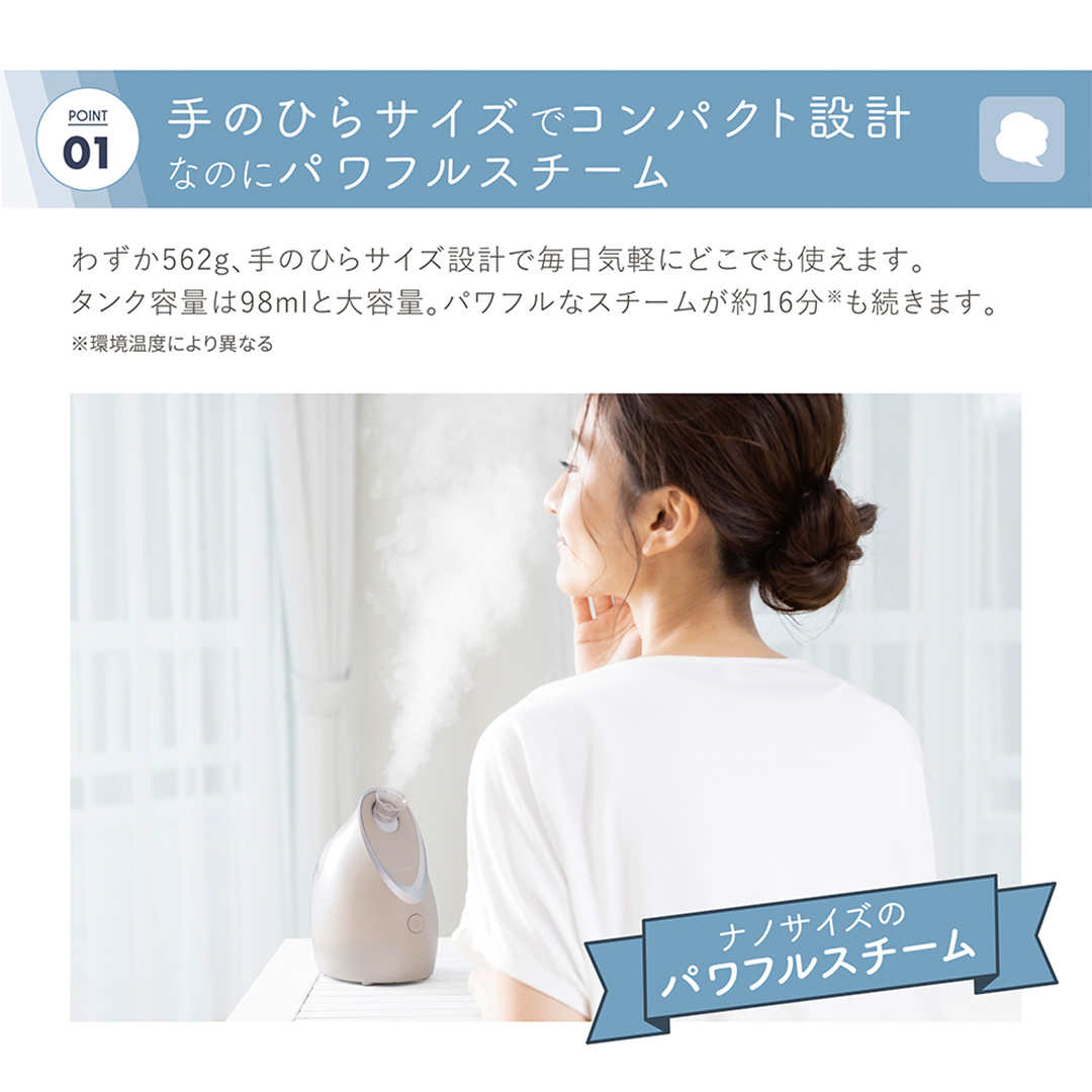 LINKA イオン フェイス スチーマー スチーマー 美顔器 美容 リンカ