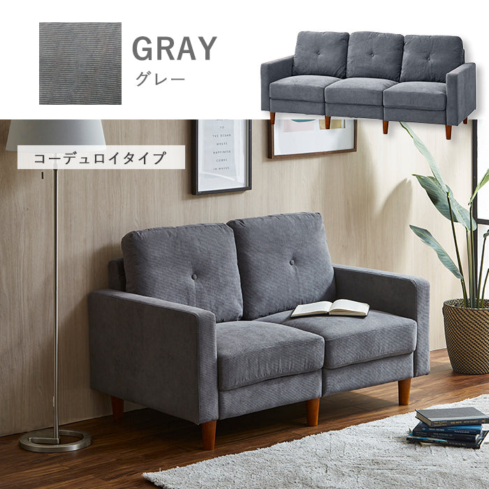 ルクス】 ソファ 2人掛け 3人掛け – ファニチャービレッジ
