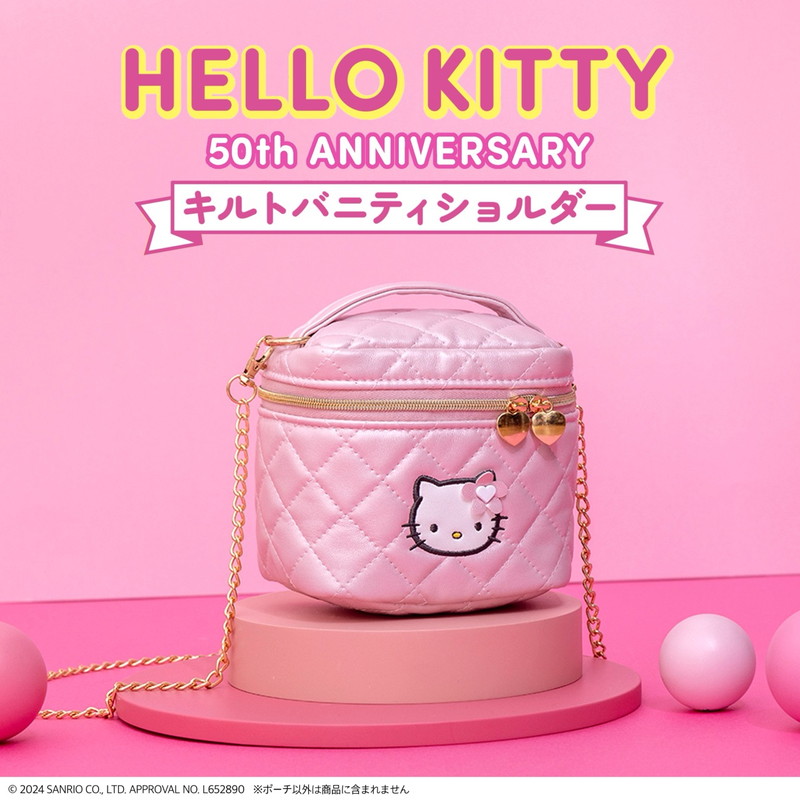 チェーンを取り外せばポーチに HELLO KITTY 50th ANNIVERSARY キルト