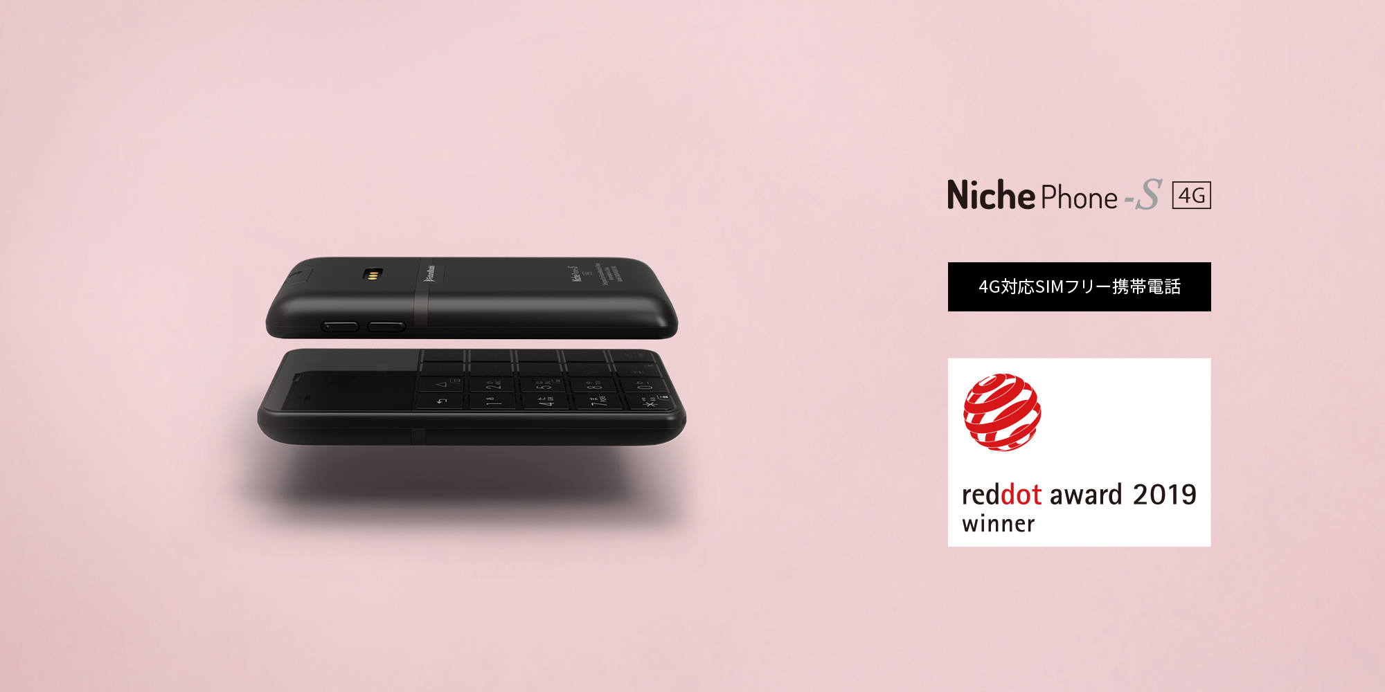 NichePhone-S4G｜Future Model