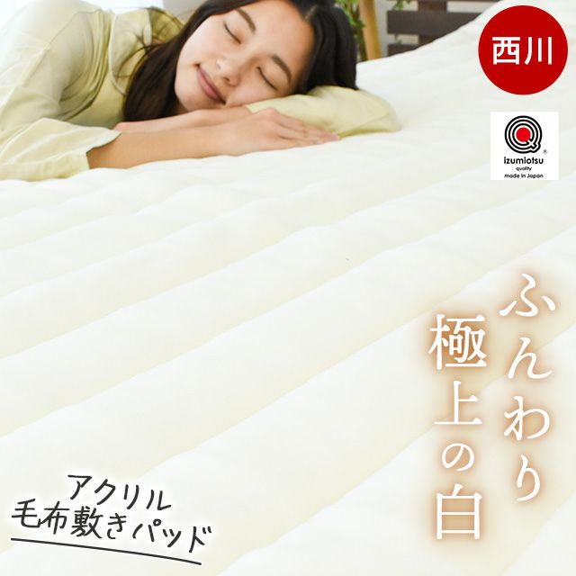 完売】テンピュール TEMPUR フトンデラックス マットレス 敷き布団