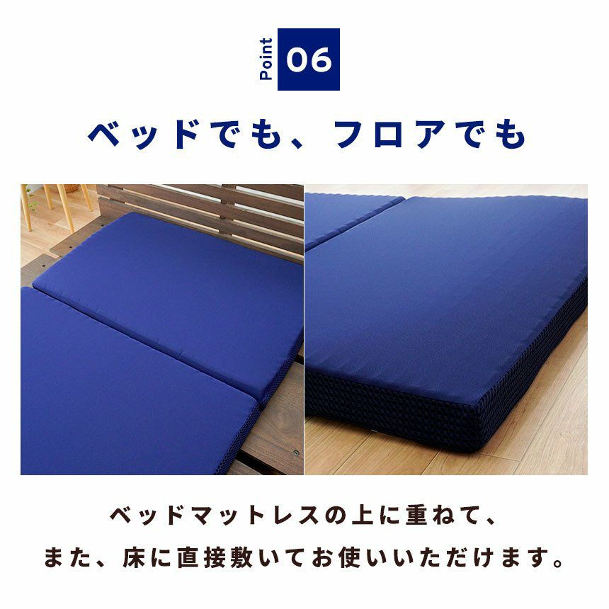 完売】昭和西川 ボディフレッシュ マットレス シングル 97×195cm 厚み