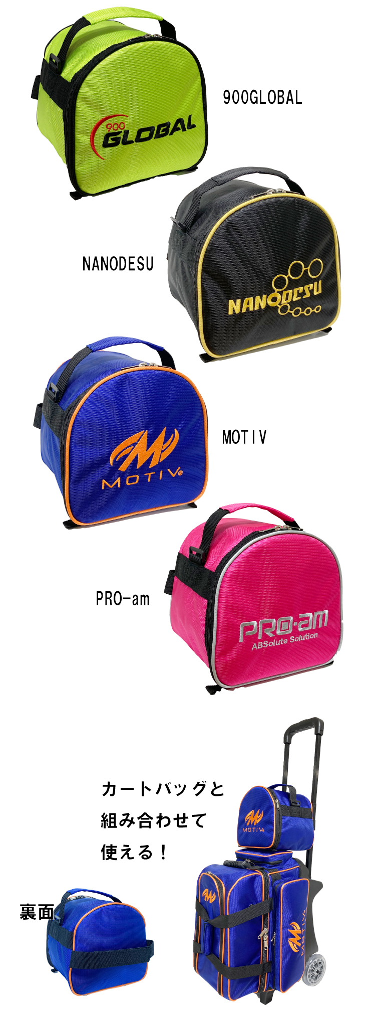 ボウリングバッグ ABS】1個入ケース 2023 BLAND BAG BGO-270 BMV-270