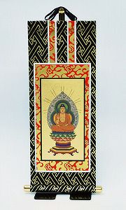 掛軸 ご本尊〈座釈迦如来〉紺表装（禅宗） 曹洞宗・臨済宗・他 20代