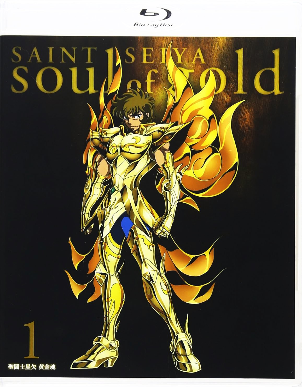 聖闘士星矢』アイオリアにカミュ、デスマスクにシャカも…黄金聖闘士