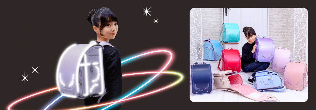 スーパーフラッシュ】2027 女の子 | ピカっと光る安心・安全ランドセル