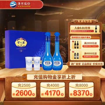 梦之蓝52度白酒m6-梦之蓝52度白酒m6促销价格、梦之蓝52度白酒m6品牌- 淘宝