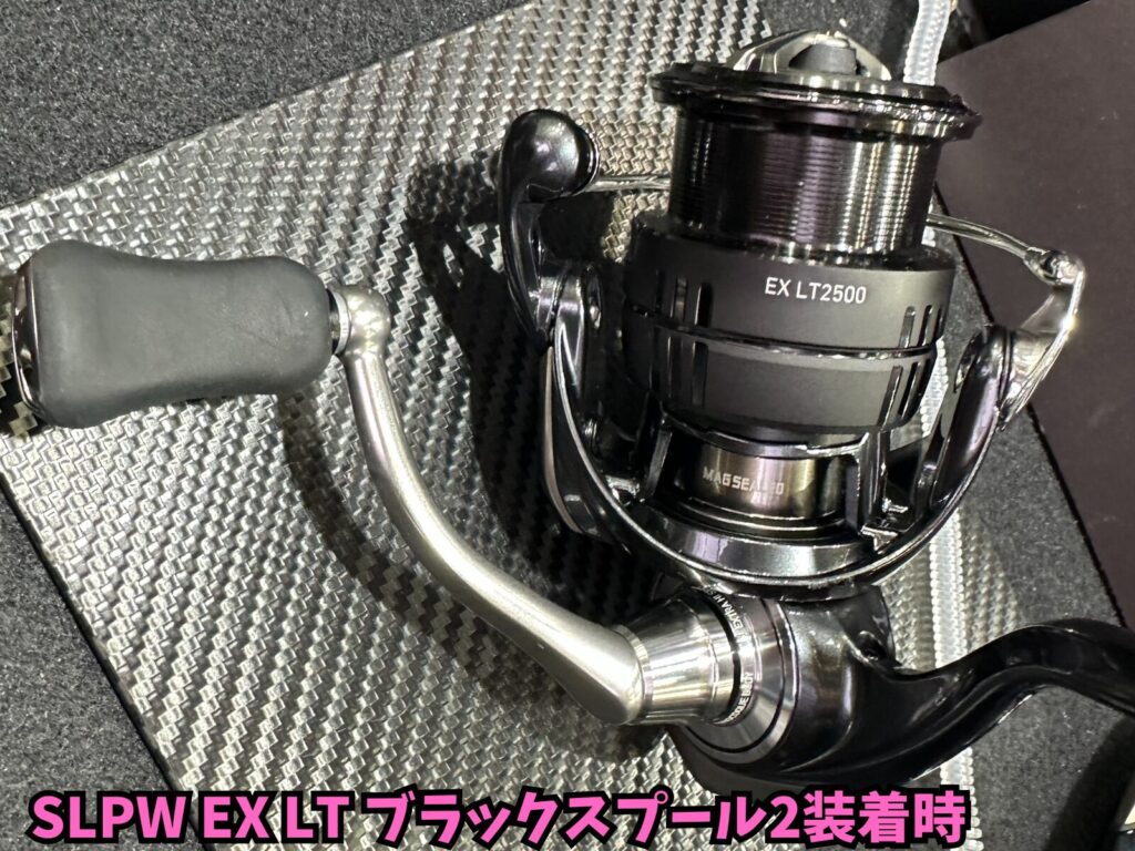 西日本釣り博2025で、24セルテートの替えスプールについてSLP WORKSに