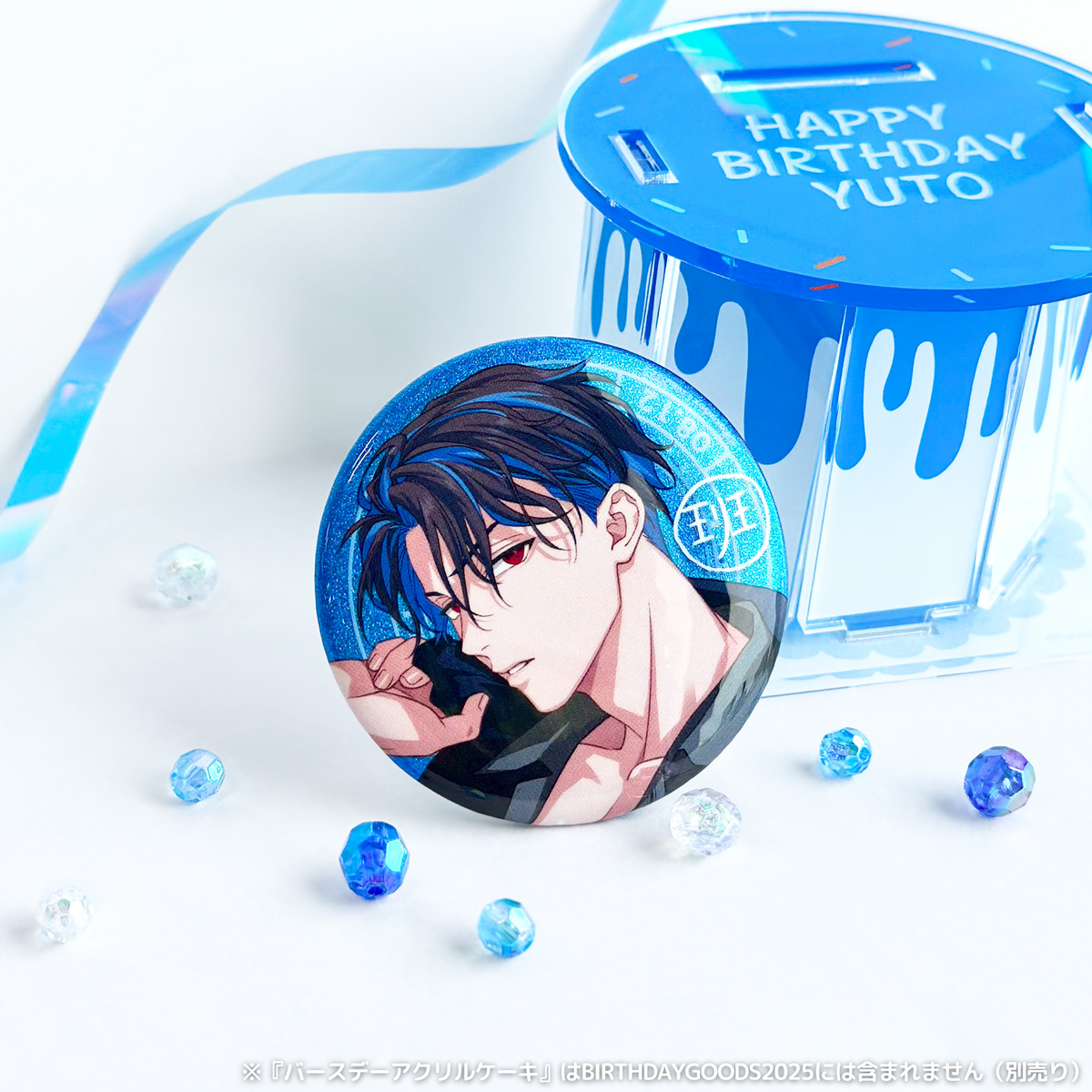 Paradox Live BIRTHDAY GOODS 2025 犬飼 憂人 – GCRESTORE ジークレストア