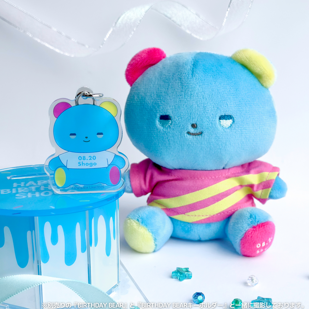 Paradox Live BIRTHDAY GOODS 2025 大和 憧吾 – GCRESTORE ジークレストア