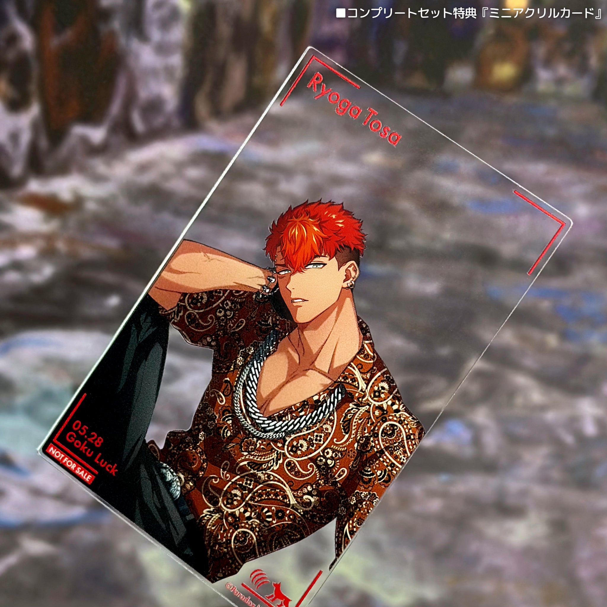 Paradox Live BIRTHDAY GOODS 2025 土佐 凌牙 – GCRESTORE ジークレストア