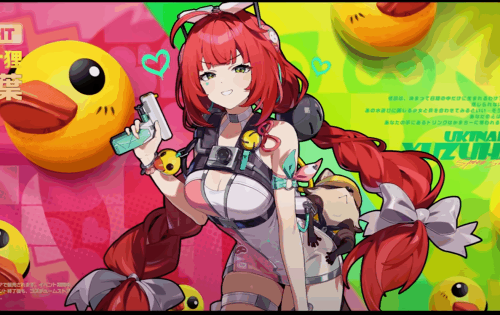 ゼンゼロ】浮波柚葉は引くべき？｜性能評価とおすすめ編成のまとめ