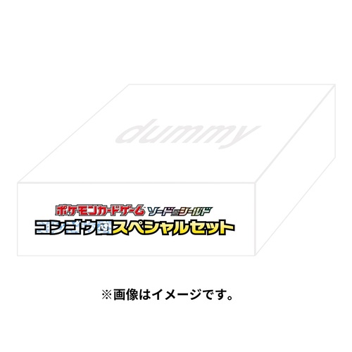 ポケカ】ポケモンカードゲーム、12月2日発売予定のハイクラスパック