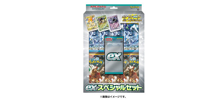 exスペシャルセットアイキャッチ