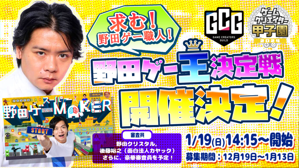 野田ゲー CD-ROM 野田ゲー CD-ROM スーパー野田ゲーWORLD [Indie World