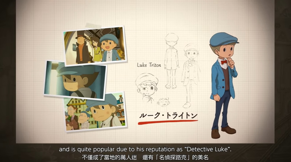 レイトン教授と蒸気の新世界」では新たなルーク役として今田美桜さんが