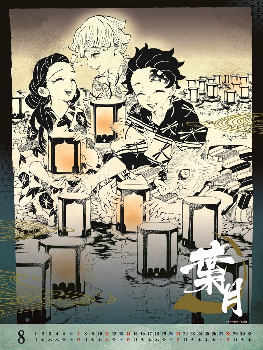 鬼殺隊士大集合！「鬼滅の刃」コミックカレンダー2022年版、本日発売