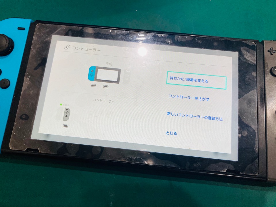 原因】Switch本体にジョイコンが認識しない・反応しない時の対処法