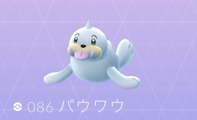 12/6版]ポケモンGO【攻略】： パウワウ大量発生中！無課金でジュゴン