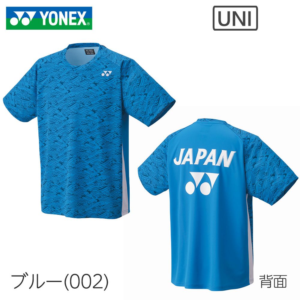 ユニ ドライTシャツ 16734 ヨネックス | 頑張らないバドミントン研究会