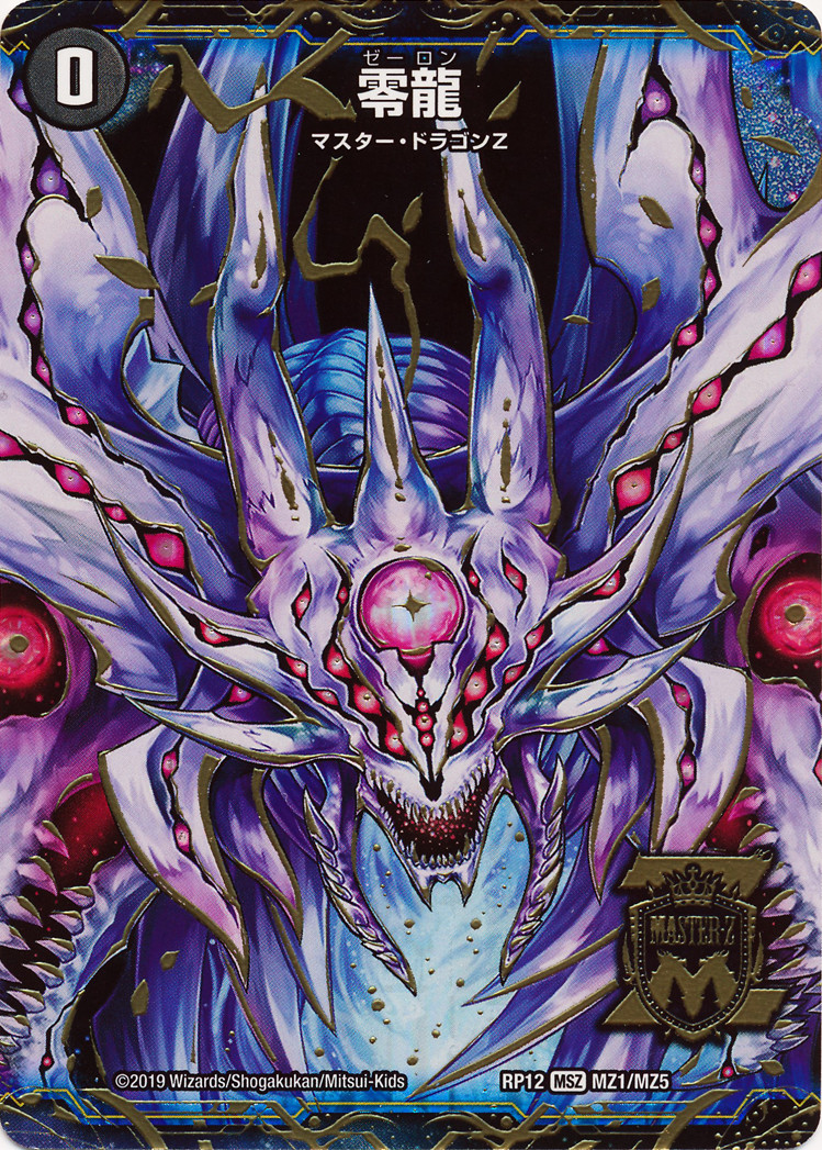 遊戯王 竜輝巧 デッキレシピ詳細 | ガチまとめ