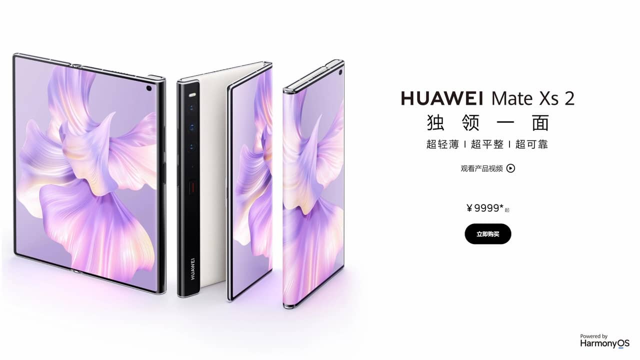 HUAWEI Mate Xs 2」発表！外側に折り畳めるスマートフォン！特徴を