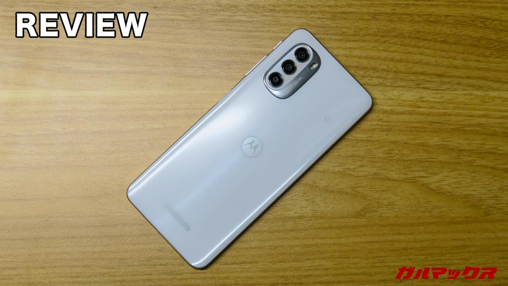 moto G52j 5Gのレビュー！使って分かったメリット・デメリットと評価