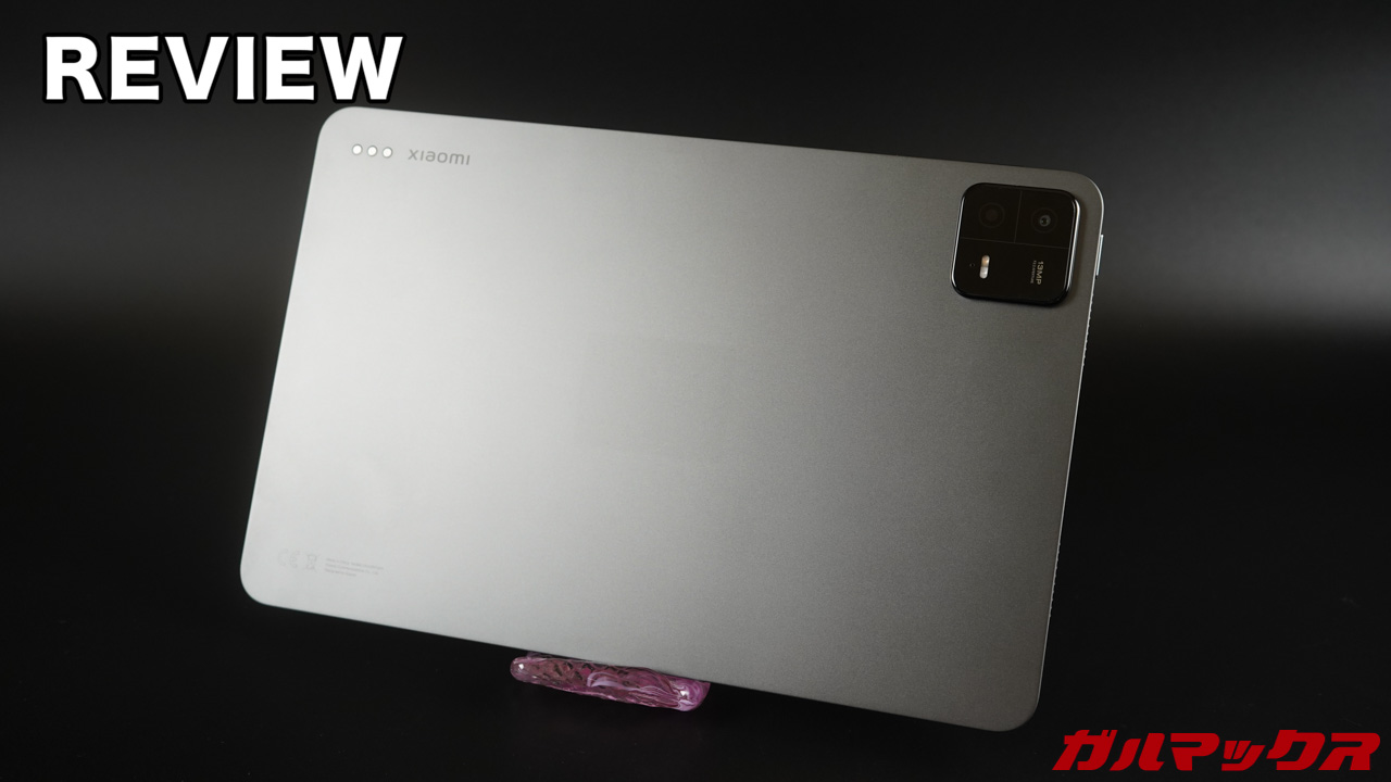 Xiaomi Pad 6のレビュー。Androidタブレットのデビュー機にもオススメ