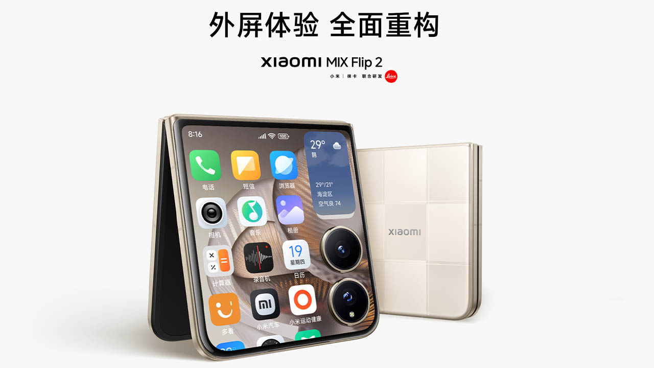 Xiaomi MIX Flip 2」発表！Snapdragon 8 Elite搭載のコンパクト