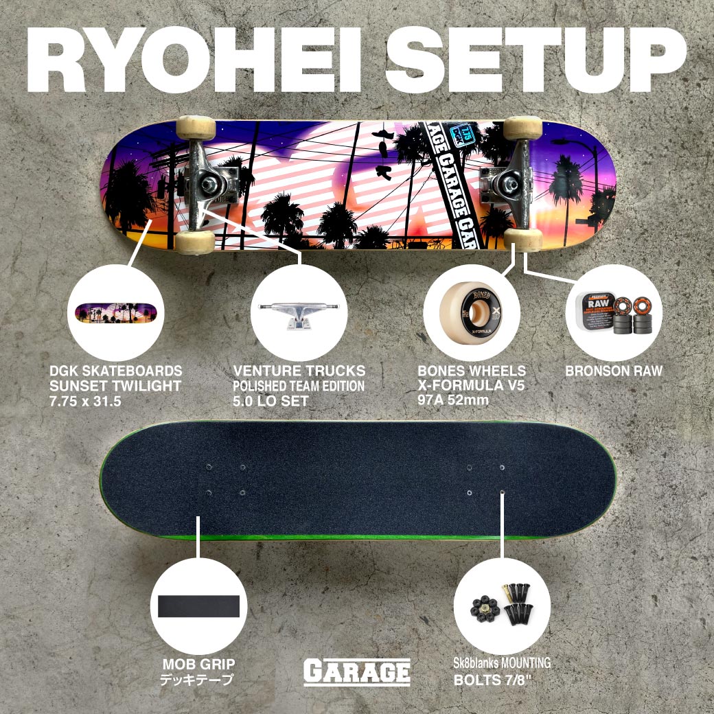 小林 龍平 NEW セットアップ] レベルアップのヒントをあなたへ