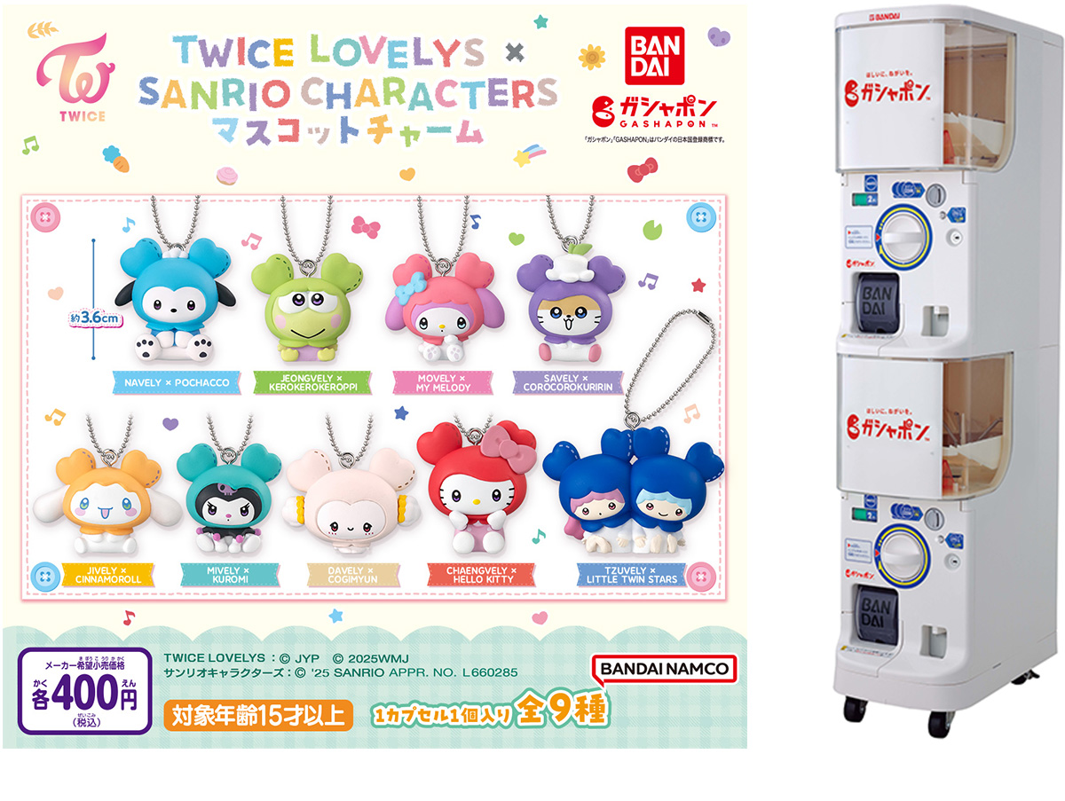 TWICE LOVELYSとSANRIO CHARACTERSのコラボ商品がバンダイのガシャポン