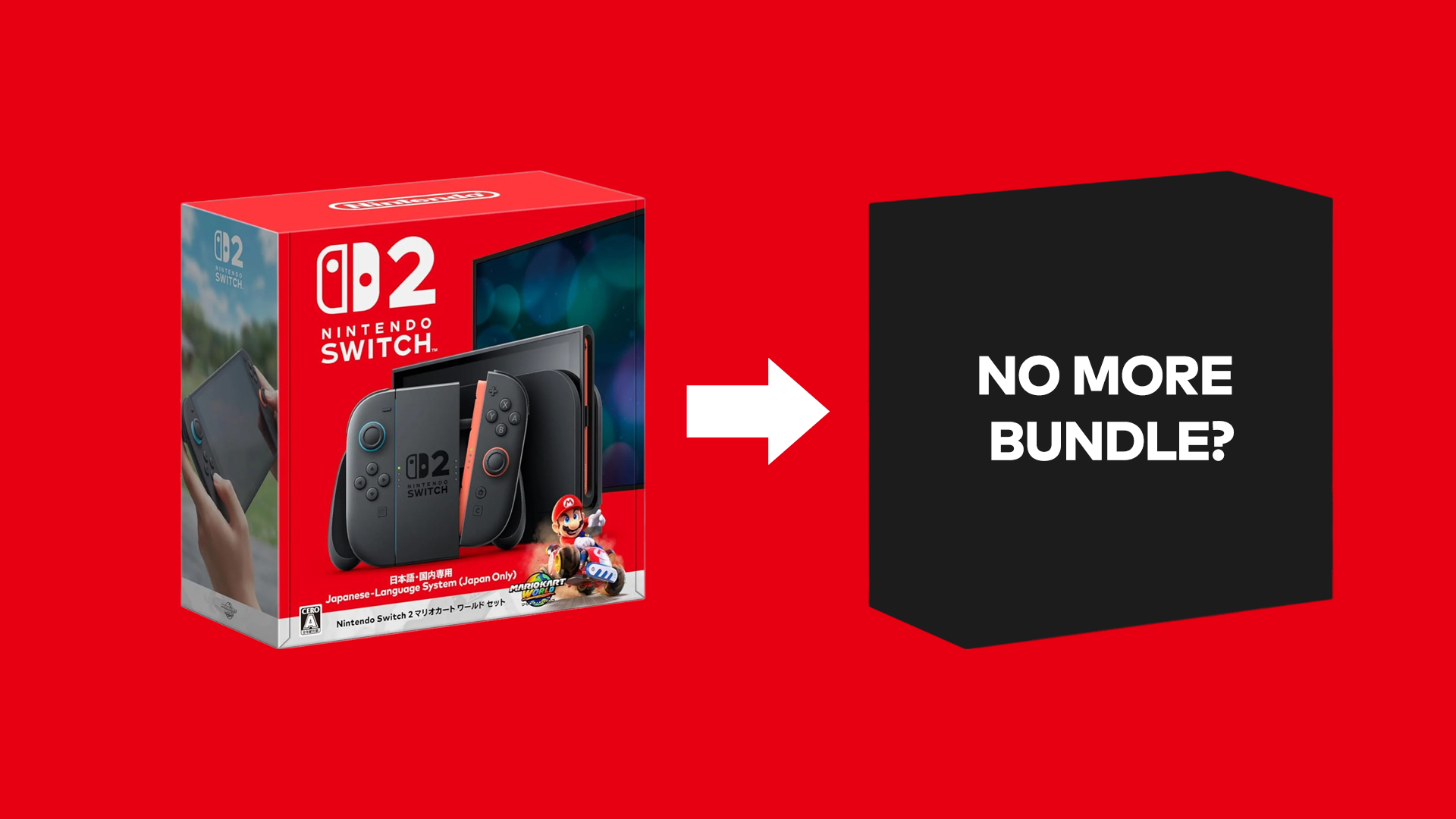 Nintendo Switch 2 マリオカート ワールド セットが販売終了へ。コスト