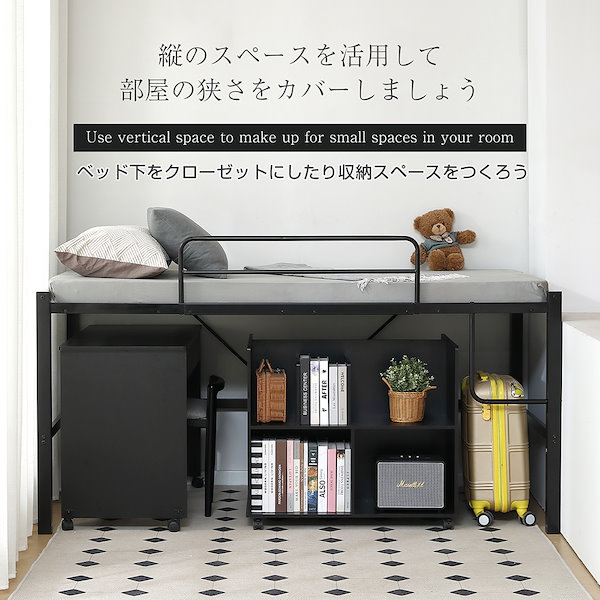 Qoo10] 【高さ90cm】ロフトベッド パイプベッ
