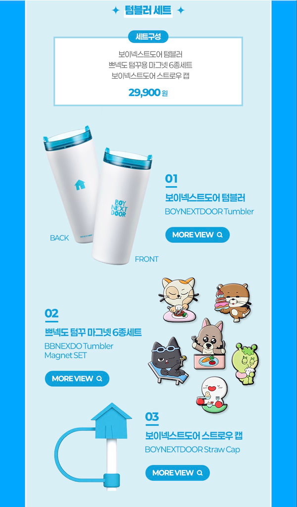 Qoo10] HYBE 【BOYNEXTDOOR × EDIYA