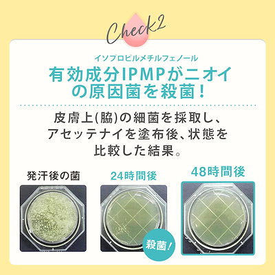 Qoo10] ビズキ 【公式】 アセッテナイ 20g ぺえプロ : ボディ・ハンド