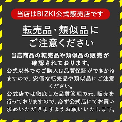 Qoo10] ビズキ 【公式】 アセッテナイ 20g ぺえプロ : ボディ・ハンド