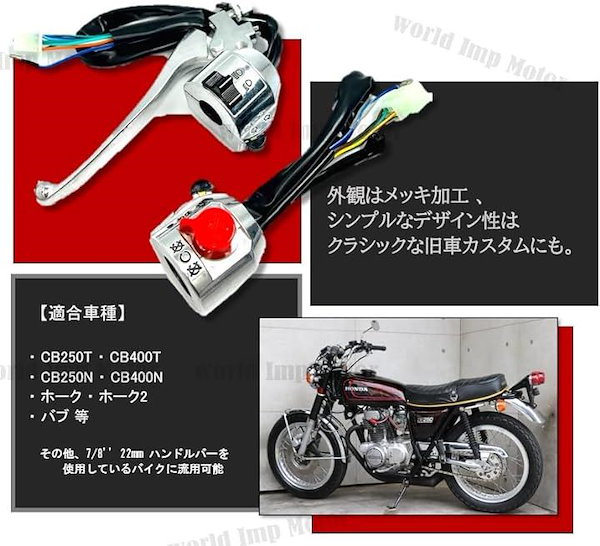 CB250T CB400T ホークタイヤスプロケ付きホイールバリ山