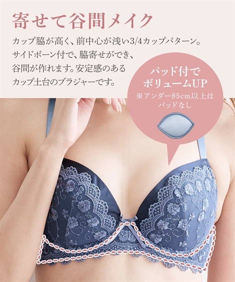 Qoo10 ニッセン 二配色ブラジャーショーツセット ブラ＆シ