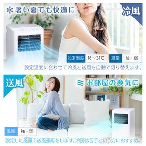 Qoo10] MAXZEN スポットクーラー 家庭用 2025年モデ : 季節家電