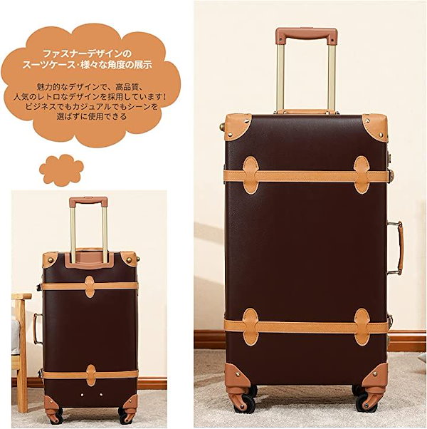 Qoo10] urecity スーツケースかわいい クラシック キャリ