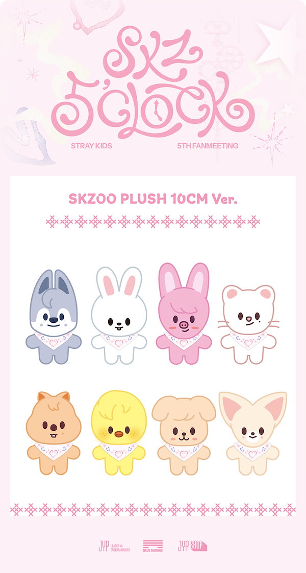 スキズ StrayKids SKZOOペンラケープ 8枚セット スキズ StrayKids