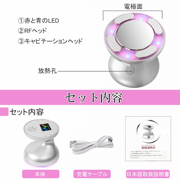 Qoo10] キャビテーション 防水 マッサージ器 マ