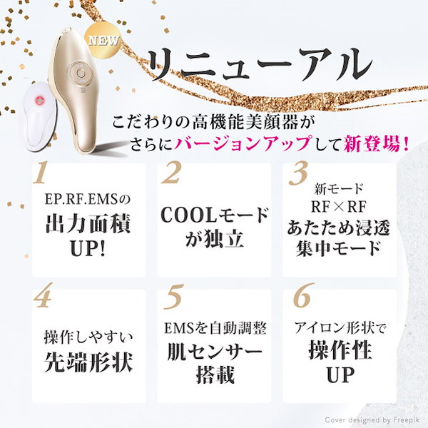 Qoo10] IKKOプロデュース MEラボンエクラ